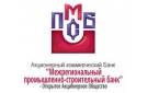 Портфель продуктов Межрегионального промышленно-строительного банка дополнена новым сезонным депозитом в национальной валюте с 3 октября 2018 года